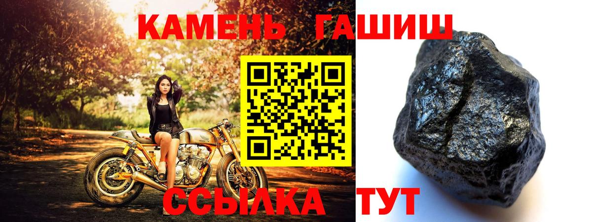 ГАШ VHQ Череповец
