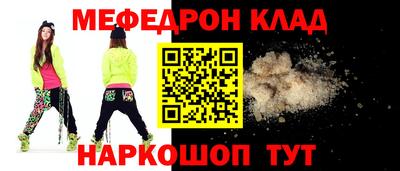бутик Ипатово