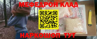 бутик Ипатово