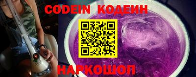 бутик Ипатово