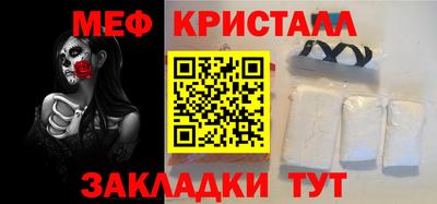 бутик Ипатово