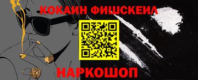 ПСИЛОЦИБИНОВЫЕ ГРИБЫ Ирбит
