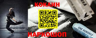 бутик Ипатово