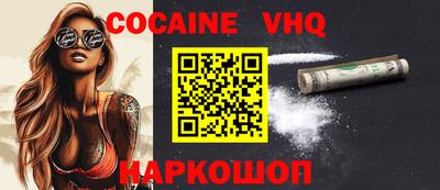 бутик Ипатово