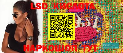 ПСИЛОЦИБИНОВЫЕ ГРИБЫ Ирбит