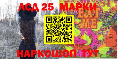 бутик Ипатово