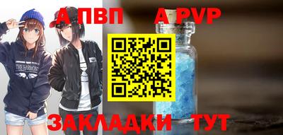 бутик Ипатово