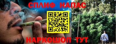 бутик Ипатово