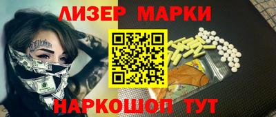 ПСИЛОЦИБИНОВЫЕ ГРИБЫ Ирбит