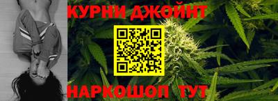 бутик Ипатово