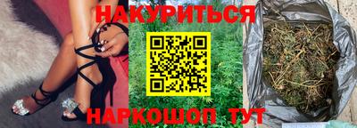 бутик Ипатово