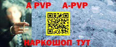 ALPHA-PVP Изобильный