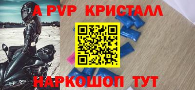 ALPHA-PVP Изобильный