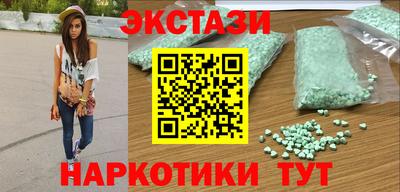 ПСИЛОЦИБИНОВЫЕ ГРИБЫ Ирбит