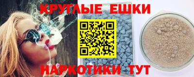 ПСИЛОЦИБИНОВЫЕ ГРИБЫ Ирбит