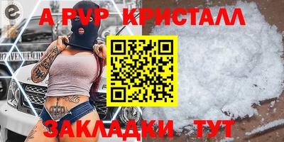 ALPHA-PVP Изобильный
