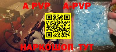 ALPHA-PVP Изобильный