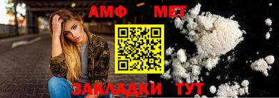 ALPHA-PVP Изобильный