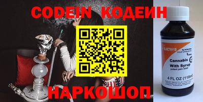 бутик Ипатово