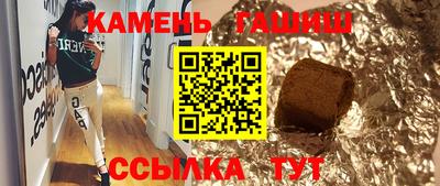 бутик Ипатово