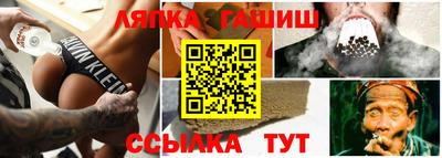 бутик Ипатово