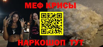 бутик Ипатово