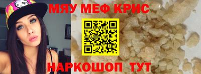 бутик Ипатово