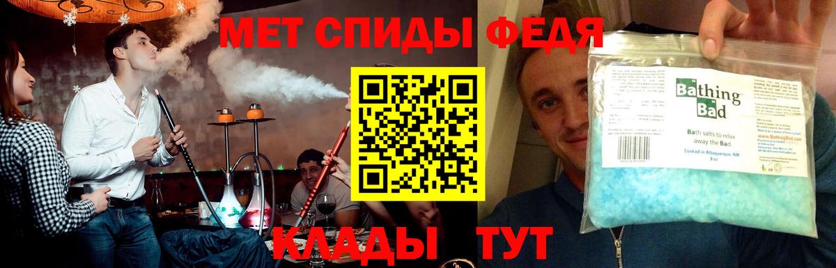 Метамфетамин мет  Вход с VPN  МЕТАМФЕТАМИН  Метамфетамин мет  Череповец 