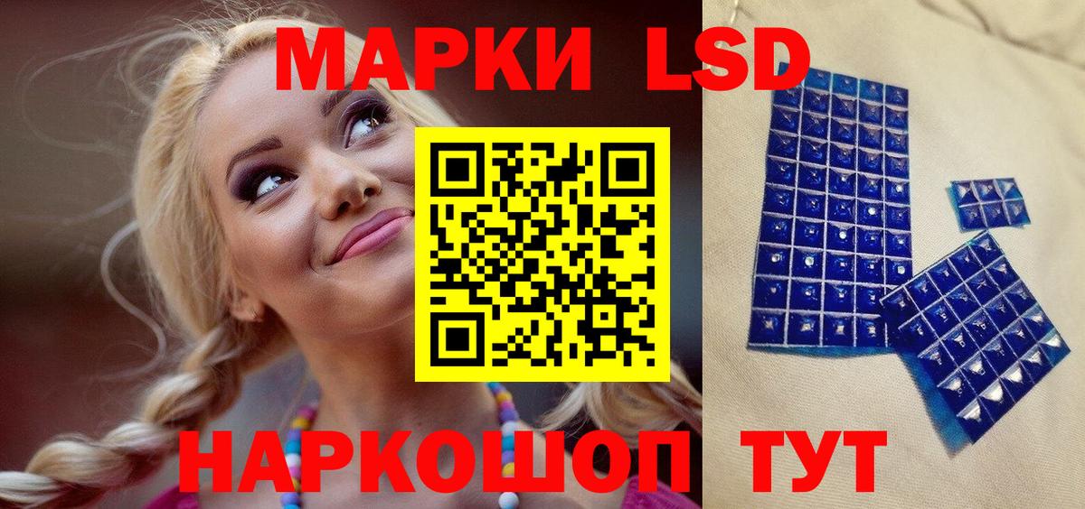 Наркотические марки 1500мкг  Наркотические марки 1500мкг  Вход с VPN  Череповец 